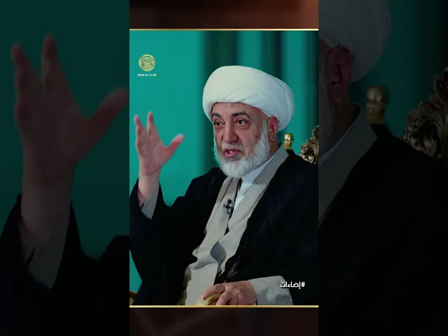 ⁣ما الفرق بين الزهد والبخل