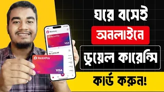 Redotpay Card Bangla | ডুয়েল কারেন্সি কার্ড কিভাবে পাবো | Dual Currency Debit Card Bangladesh