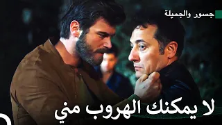 انتقام جسور 87 جسور والجميلة 