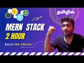 MERN Course for Beginners in Tamil Full with Project