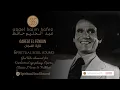 abdel halim hafez-Qareat El Fengan 1976-عبد الحليم حافظ-قارئة الفنجان