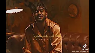 عندي غيرك حتي غيرك عندي غيرهم   دندنها