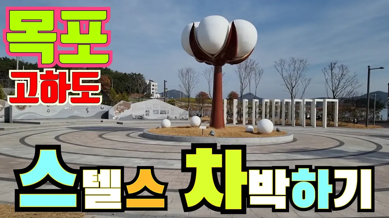관련 영상 썸네일