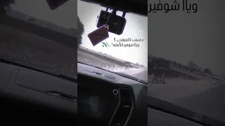 ماشفت لا المرهدن يا شوفير الكمارة سلمية حماة 