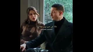 بوزو و جيلان مسلسل تحت الأرض    دندنها