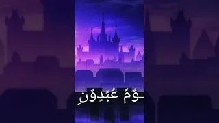 القارئ هود الهاشمي بصوت يهز القلب دندنها