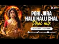 Download Lagu Pori Jara Halu Halu Chal (Dhol Mix) | Dj Parth Chavhan | Tere Nakhre Hai Kamal | Hit Marathi Song