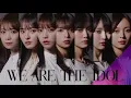 乃木坂46の新曲『ネーブルオレンジ』が1位に！今注目の歌詞ランキングにOWV、宮世琉弥が初登場
