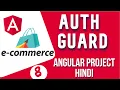 Angular project in Hindi Auth Guard for Seller SignUp Angular E-commerce Project