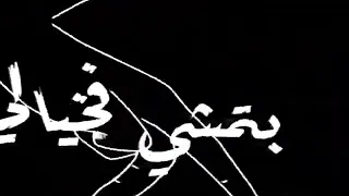 مبتغبيش دندنها