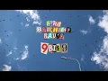 9 bis 9 Speed Up Reverb
