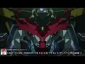もうどうなってもいいや - 7バンチの改変 (I don’t care - 7banchi edition) by Solmacker [REMIX] / 機動戦士Gundam GQuuuuuuX