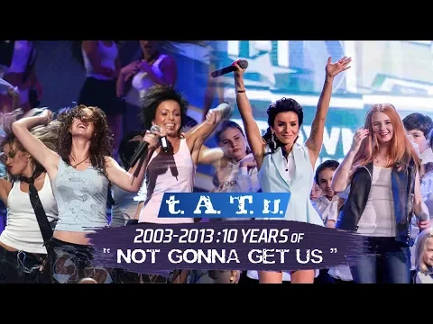 Download MP3 t.A.T.u. - «Not Gonna Get Us» live: 10th Anniversary (2003-2013)