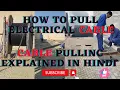 Cable Pulling Interview Question How to Pull Cable Cable Pulling Technique