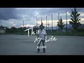 KAISHI - This Is My Life(Official Music Video)