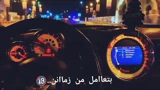 مهرجان شايف ايوة عارف بس مطنش وكارف استوري هتعجبگم 