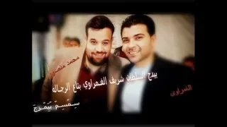 الموسيقار شريف الغمراوى أبو أحمد المصنف رقم واحد والمطرب محمد منصور      دندنها