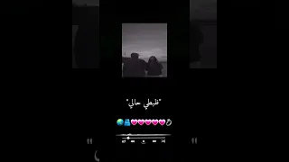 انتي Love بتاعتي يبطتي 