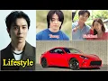Kim Jae Wook 2025 Kim Jae Wook Real Life Information Drama and Net Worth Family and Girlfriend