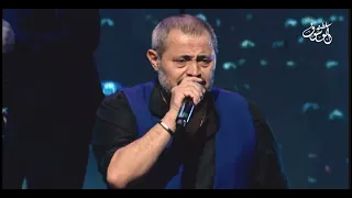 جورج وسوف بستنى باليوم واليومين لهجر قصرك حفلة اهدن 2015 