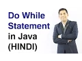 Do While Loop in Java HINDI