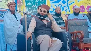 ختم نبوت کانفرنس 2023 حضرت مولانا قاضی مطیع اللہ سعیدی صاحب 