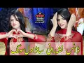 Download Lagu Sada Dil Imran Abbas Official Video Song by Kami Studio 4k