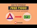 How to Wit raw BAT from Brave Browser to Bank Account