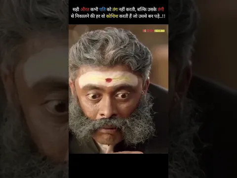 #ytshorts #shortsviral #india #youtubeshorts #shorts #explore