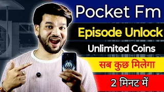 pocket fm all episodes unlock 2026 coins 1000 pocket fm pocket fm trick coins available