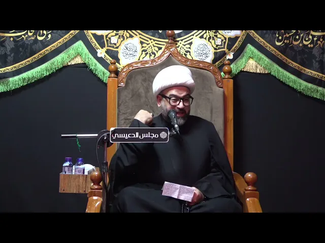 ⁣لماذا أختار الإمام المهدي والإمام علي ع الخلوة في النجف الأشرف ؟ - الشيخ ياسين الجمري - مجلس الدعيسي