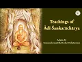 Lagu Teachings of Adi Sankaracharaya (Tamil) by Sri Nochur Swami