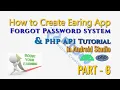How to Forgot password using PHP MySql In Android Studio