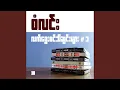 Download Lagu Kyal Nyi Lar Khan