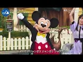 『 ジャンボリミッキー！乃木坂・ 櫻坂・日向坂 』レッツ・ダンス！ Jamboree Mickey! TDL で おねえさん たちが世界を明るくする！
