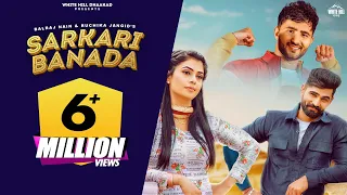 sarkari banada official video balraj nain ruchika jangid haryanvi songs harayanvi 2022