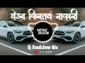 Download Lagu Bhimachya Mul He Porg Maz Gheun Firtey Safari Full Song l Dj Roadshow Mix l #Sarthak_Creation