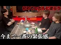 Download Lagu あの撮影後に誰も言えないヒカルに文句言いました。