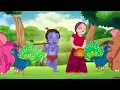 Download Lagu jara itana bata de song Krishna @###