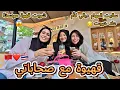 Download Lagu قهيوة مع صحاباتي بعد ماساليت المهام ديالي كأم😌صورت ليكم الأزقة ديال الصين😍شربت قهوة موسخة😂🤯#vlog