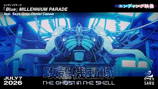 YouTube影片, 內容是攻殼機動隊 THE GHOST IN THE SHELL 的 ED