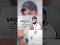 صدك شخبارج 😔 الراحل حيدر العابدي