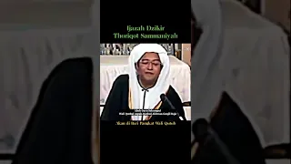 Download Ijazah Thoriqot Sammaniyah Dari Abah Guru Sekumpul MP3