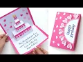 Download Lagu Birthday Card Ideas | Pop Up Birthday Card | Birthday Greeting card | Diy pop up cake card