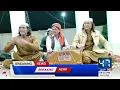 Lagu Sachey Ashqaan Da kehna/ Qawali On @47NewsHDOfficial
