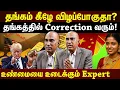 Download Lagu தங்கம் ஏற்றம் முடிவுக்கு வருதா?? நிபுணர் சொல்லும் நேரடி எச்சரிக்கை!!! | Expert Analysis | ETTAMIL |