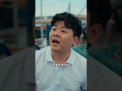 The Fishing King Who Hears the Sea Episode 1