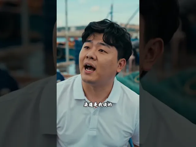 The Fishing King Who Hears the Sea