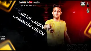 حاله وتس هاتلي سحابتك وهنزل اعملك أنا في جيهتك دندنها
