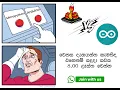 Introduction to Micropython Gavesha